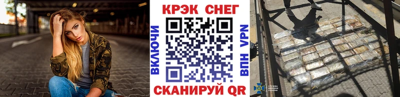 Купить APVP  Амфетамин  Меф мяу мяу  ГАШИШ  Псилоцибиновые грибы  МАРИХУАНА  Межгорье