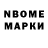 Марки NBOMe 1,8мг Haley Rigsbee