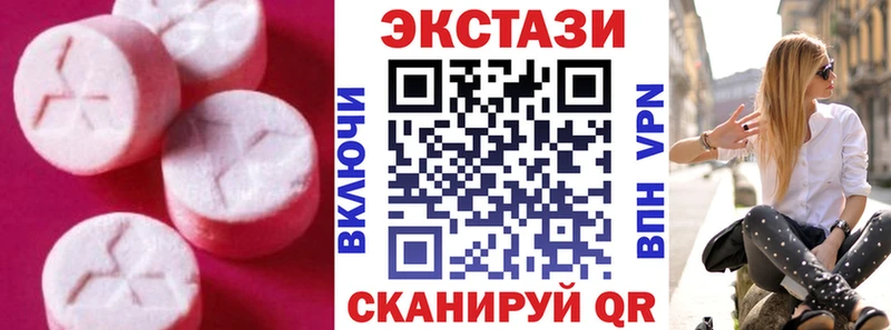 Купить где  Межгорье  Экстази Cube 