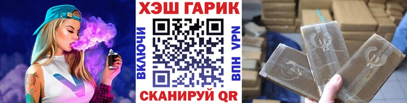 Гашиш hashish  Купить  Межгорье 