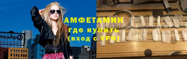 спиды Зеленокумск