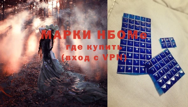 спиды Зеленокумск