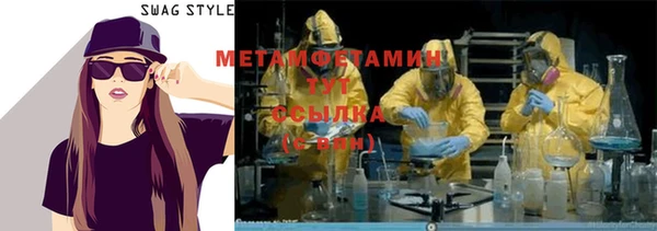 первитин Инта