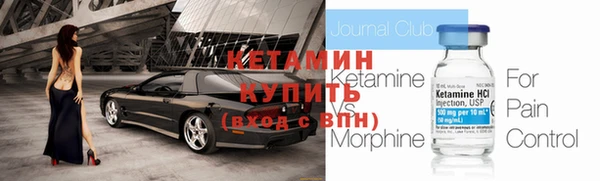 первитин Инта