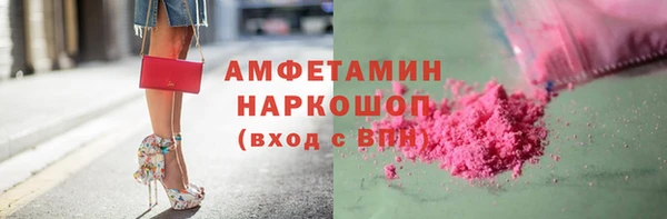 первитин Инта