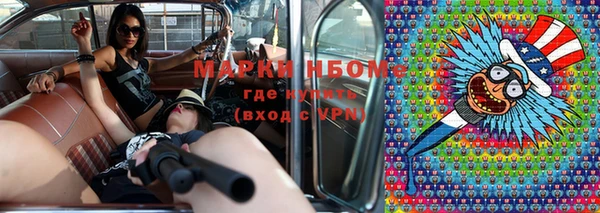 первитин Инта