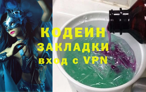 не бодяженный Инсар
