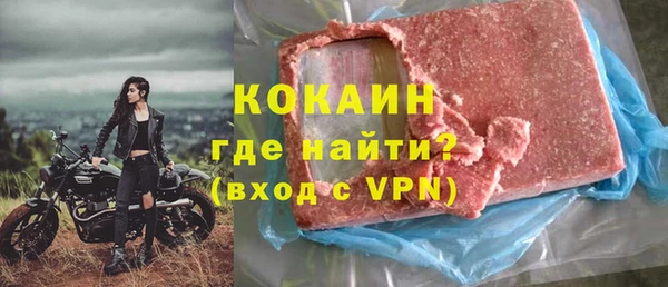 первитин Инта