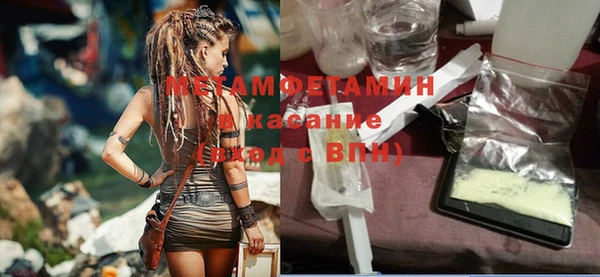 первитин Инта