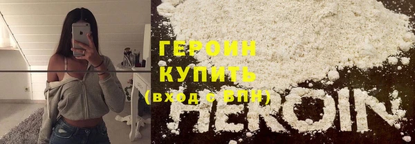 первитин Инта