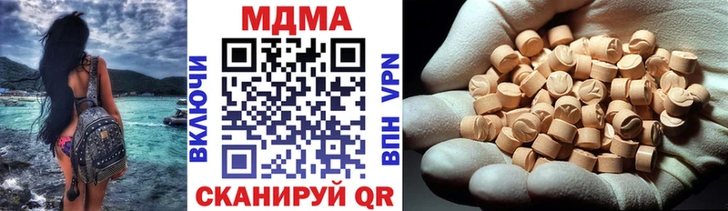МДМА кристаллы  Купить где  Межгорье 