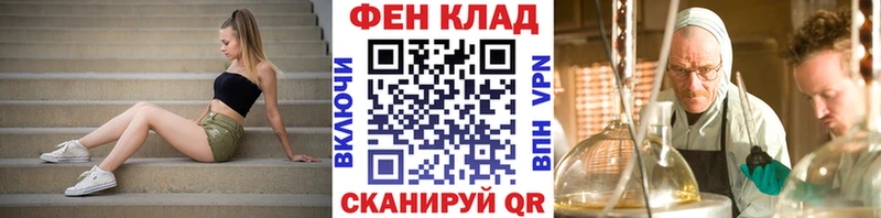 Метамфетамин витя  Купить где  Межгорье 