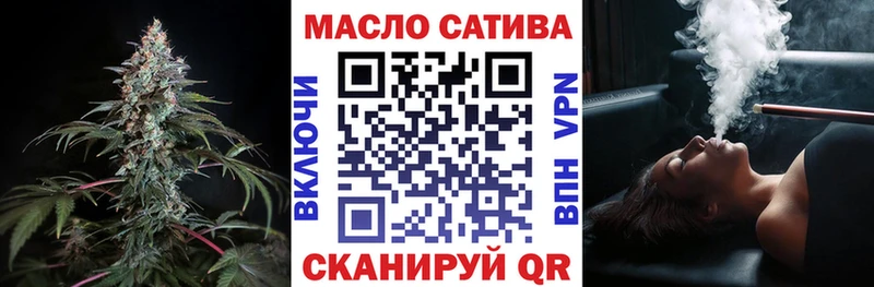 Купить где  Межгорье  Дистиллят ТГК вейп 