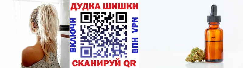 МАРИХУАНА THC 21%  Купить  Межгорье 